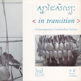 In Transition Contemporary Cambodian Artists 英語