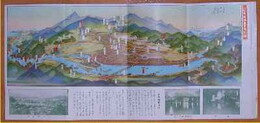 久大沿線景勝日田之鳥瞰図