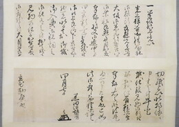 黒田長清書状