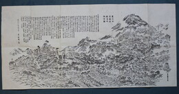 豊前国耆闍窟羅漢寺勝景図