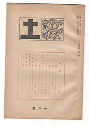 九州史学　８１
