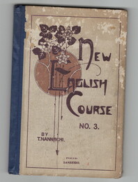 NEA ENGLISH COURSE　３