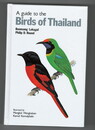 Guide to the Birds of Thailand　英語
