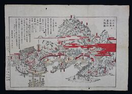 大日本安芸国厳島社之略図