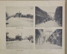 大小倉実業写真録