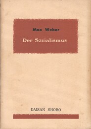 Der Sozialismus　ドイツ語