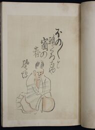 夜半亭六々句選　蕪村の俳画　３６図
