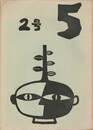 同人誌　５　２号