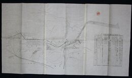 若松市洞海湾修築計画概要