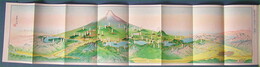 富士登山と五湖めぐり図絵