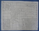蝦夷掌之図