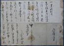 黒田長清書状