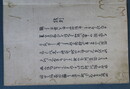 頭陀の旅寝