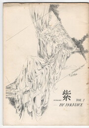 紫　１号