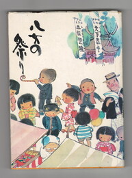 八女の祭り