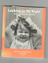 Looking for Mr.Right　ルッキングフォーミスターライト　ブルーデイブックシリーズ３