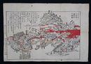 大日本安芸国厳島社之略図