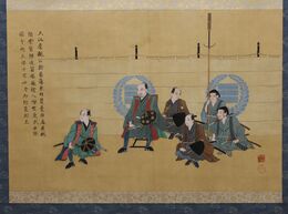 毛利敬親近習増野兼武肖像画幅
