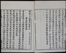 頓悟入道要門論