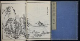 竹洞画稿　乾坤二冊揃