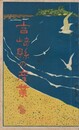 宮崎県の産業