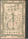 郷愁の詩人 与謝蕪村