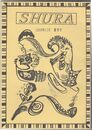 文芸誌　Shura　１号