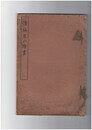 僧仙厓の絵画