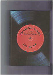 Haruki Murakami and the Music of Words 英語