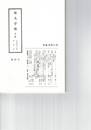 会報　４７号
