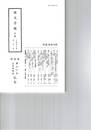 会報　５０号