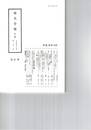 会報　５１号