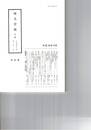 会報　５２号