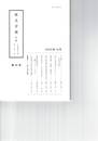 会報　５４号