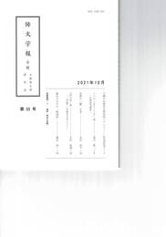 会報　５５号