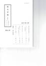 会報　５５号