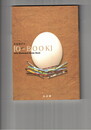 大分ガイドO-book