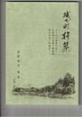 城下町杵築