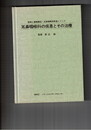 耳鼻咽喉科の疾患とその治療
