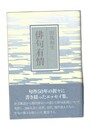 俳句有情
