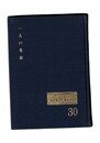 現代真宗名講話全集30　一人の尊厳