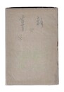 雑草