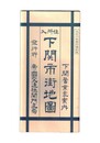 住所入　下関市街地図