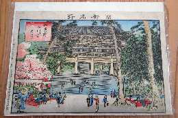 京都名所絵「知恩院山門前の景」　石版画　23.5×16cm