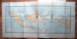 蘭領東印度諸島全図37×72cm・瓜哇全図26×55cm・セレベス島全図37×40cm・セレベスミナハサ国全図55×38cm