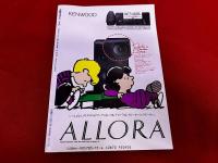 CDマガジン　季刊　1992　no．15　低音大特集　付録CD未開封