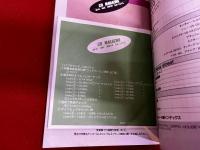 CDマガジン　季刊　1992　no．15　低音大特集　付録CD未開封