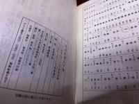 呉昌碩書法字典