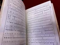 呉昌碩書法字典