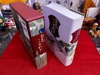 故事俗信ことわざ大辞典　第二版　CD-ROM欠